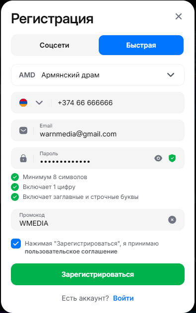 Ro'yxatdan o'tish sahifasi skrinshoti